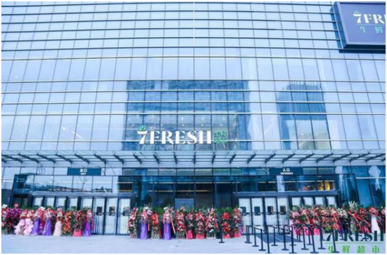 北京京东生鲜超市在哪里?怎么样?