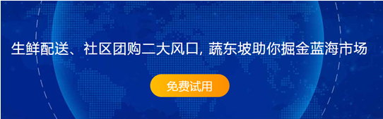 供应链配送系统是什么意思？哪个系统比较好？