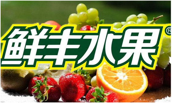 加盟水果超市需要多少钱？三个品牌介绍