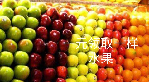 水果超市营销方案有何秘诀？三宝典助力