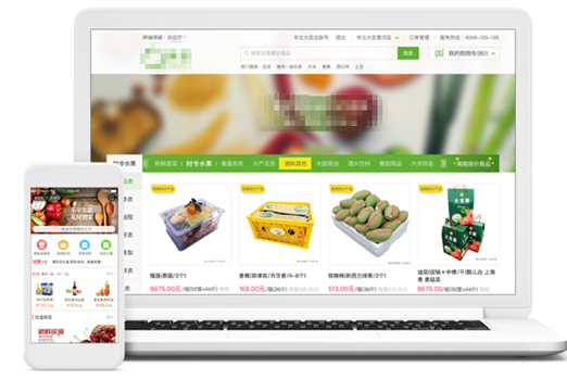 蔬菜配送软件哪个好？蔬菜配送软件该怎么选择？