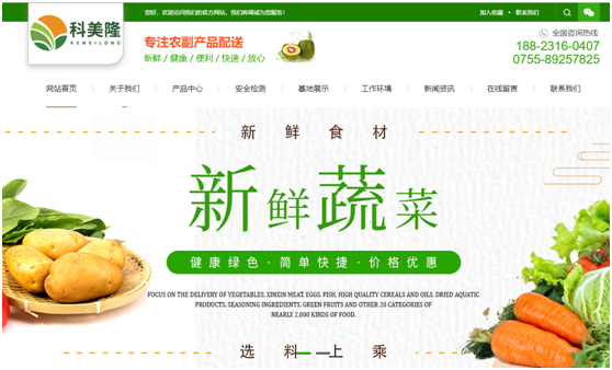 深圳水果蔬菜配送公司有哪些？实力怎么样？