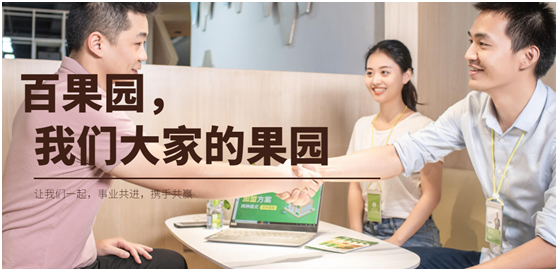 水果超市加盟多少钱？3大品牌加盟费用整理！