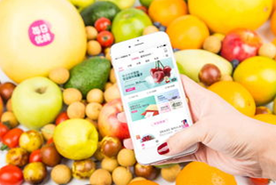 手机软件可以买菜给消费者带来无限的方便