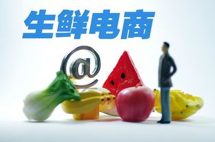 生鲜电商配送痛点有哪些