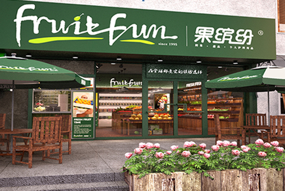 水果超市加盟店,哪个品牌更值得加盟?