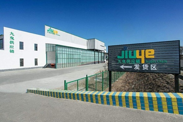 上海九曳供应链工作怎么样呢?其公司优势是什么呢?