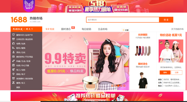 采购平台有哪些？采购平台有哪些优势？