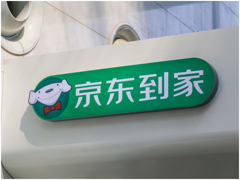 京东到家超市生鲜大数据报告有哪些章节？分别是什么内容？