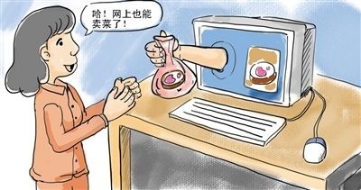 在网上怎么买菜?网上买菜的APP有哪些?