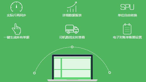 生鲜蔬菜配送系统是什么？有什么优势呢？