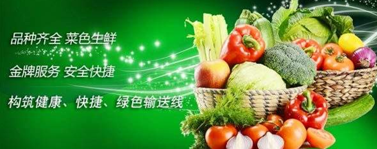 蔬菜水果配送价格贵吗？靠谱吗？