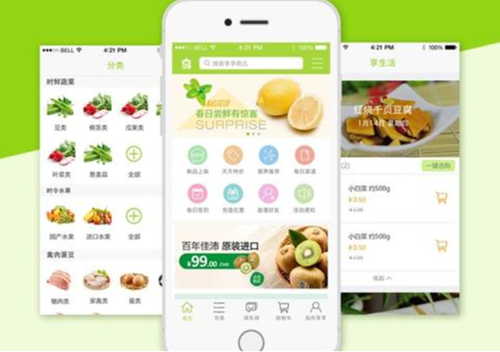 生鲜配送APP的制作需要注意什么？三点告诉你