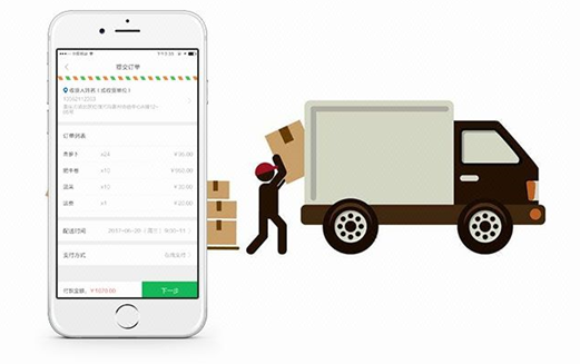 配送的软件要怎么开发？配送软件的功能主要有哪些？