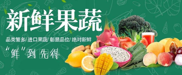 当天到的买菜网站有哪些？有什么样的特点？