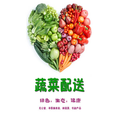 生鲜配送公司股权架构设置