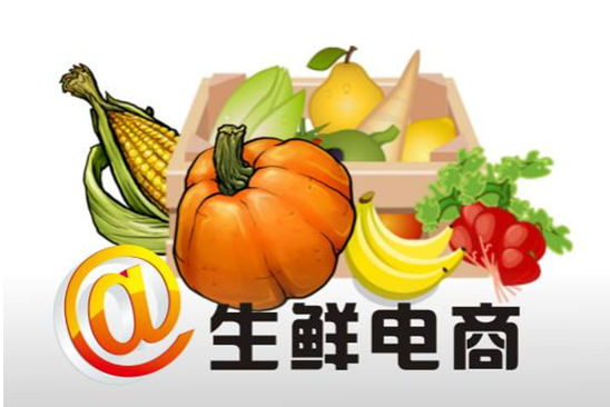 新鲜蔬菜送货上门服务怎么看？4点分析