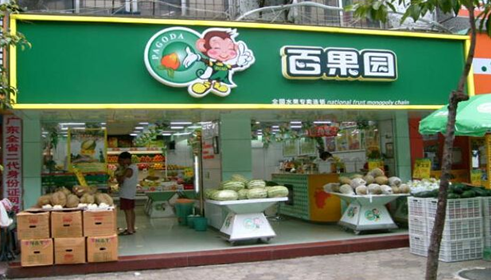 加盟水果超市？先来看看水果超市连锁加盟排行吧！