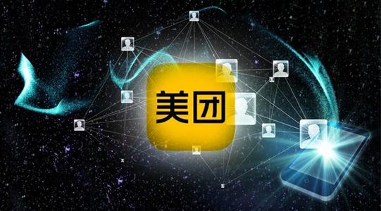 美团开启团购业务，美团做社区团购有优势吗？