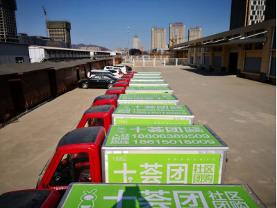 社区团购配送怎么解决？社区团购配送方案有哪些？