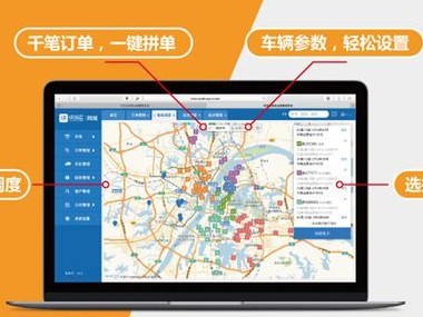 配送公司系统主要有哪几个板块？配送公司系统的作用有哪些？