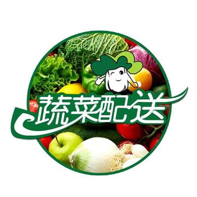 蔬菜配送融资怎么做？蔬菜配送的发展前景如何？