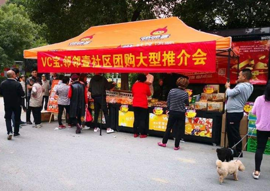2020年社区团购发展现状！社区团购面临什么困境？