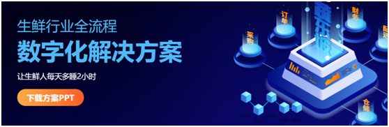 配送中心信息管理系统应该具备哪些功能？