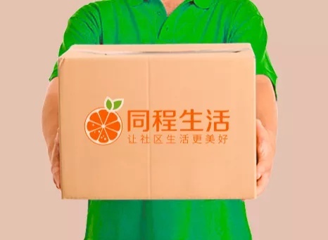 2020年最新全国社区团购平台！社区团购是怎么排名的？