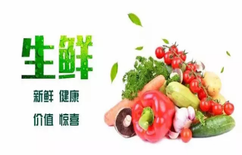 生鲜配送哪个软件更好？开发设计一个需要多少钱？