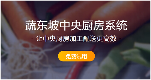 餐厅配送系统有什么作用？知名度较高的是哪个？