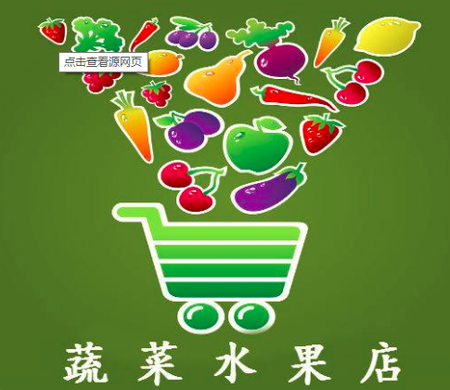 水果超市的进货渠道是什么呢？水果的进货技巧是什么呢？