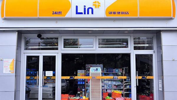 邻家便利店停业是怎么回事？邻家便利店停业原因分析