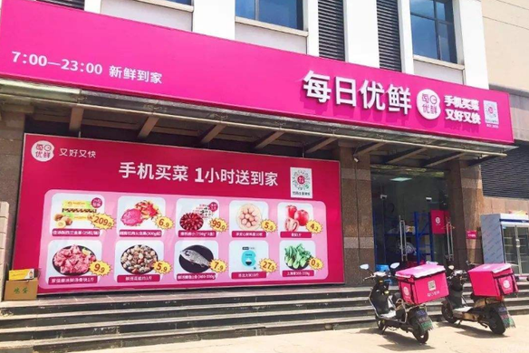 厦门社区团购平台都有哪些？如何选择社区团购小程序？
