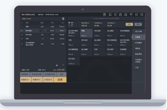 使用生鲜零售门店pos系统给店里带来哪些优势？