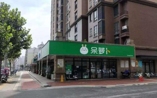 社区团购创业优势有哪些？社区团购小程序有何特点？