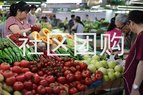 疫情将社区团购推向风口！社区团购赛道再添入局者！