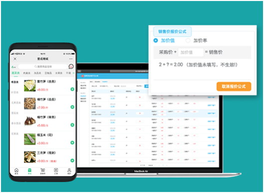专业的水果连锁管理软件具备哪些特点