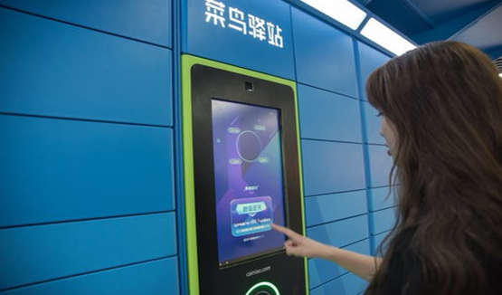 智能配送管理系统的功能有哪些？5方面介绍