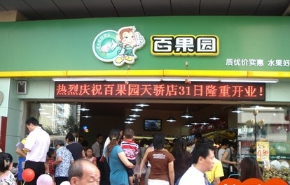 全国连锁水果店品牌有哪些？有什么共同的特色？