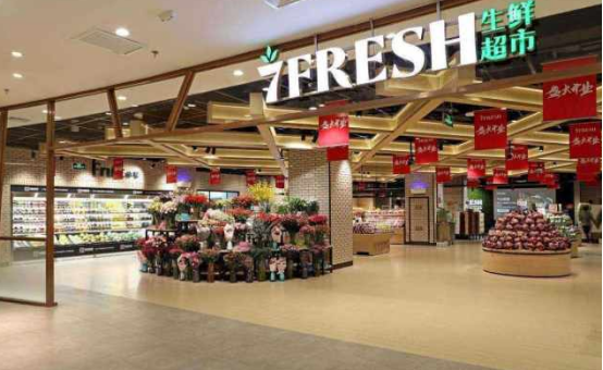 京东生鲜加盟的优势有哪些？京东生鲜超市加盟条件和流程是什么？