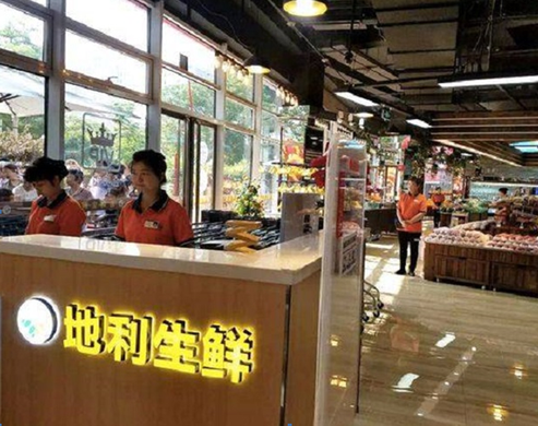 生鲜超市有哪些比较知名的品牌? 3款生鲜超市推荐