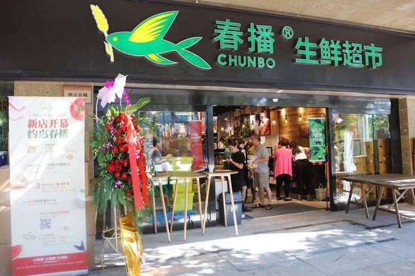 做社区团购需要哪些条件？社区团购有多少利润？