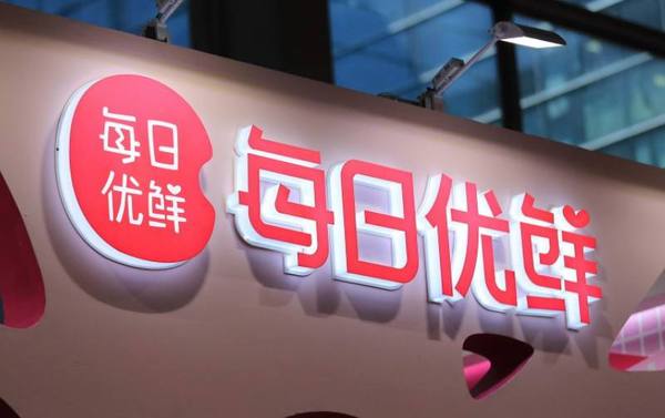 每日优鲜真的靠谱吗？每日优鲜加入有什么条件？