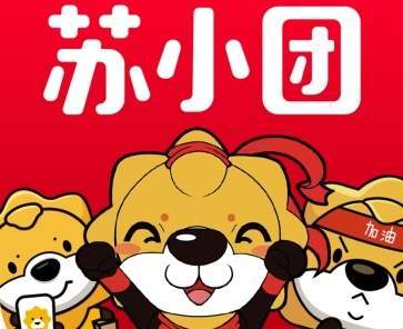 苏宁苏小团怎么样？苏小团加盟有何条件？