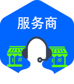 菜鸟驿站服务商加盟开店流程要求资质、成本费用（全）