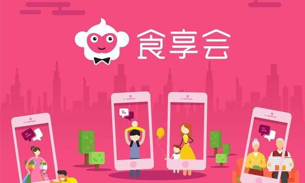 社区团购平台最新排名！社区团购类型目前有哪些？