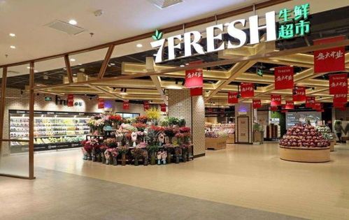 京东美食生鲜超市7FRESH怎么样？