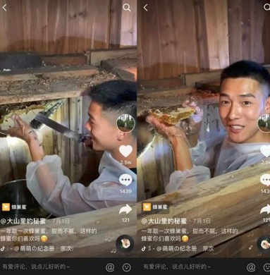 生鲜农产品电商如何做抖音短视频?如何策划内容?