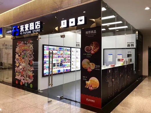 无人便利店的利与弊有哪些？